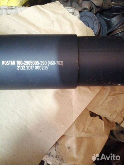 Продам амортизаторы ростар на грузовая авто