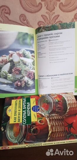 Книга рецептов