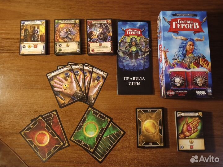 Настольная игра 