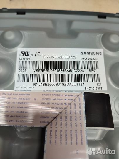 Samsung UE32T5300AU