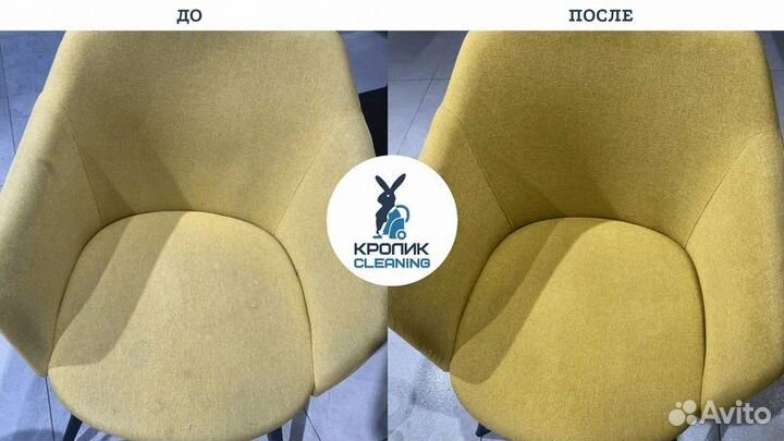 Химчистка мягкой мебели