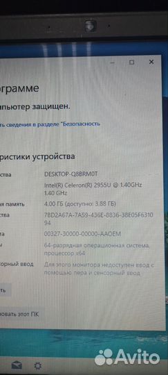 Dell inspiron 15- 3537
