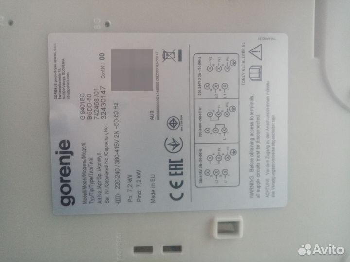 Индукционная варочная панель gorenje на 4 предмета