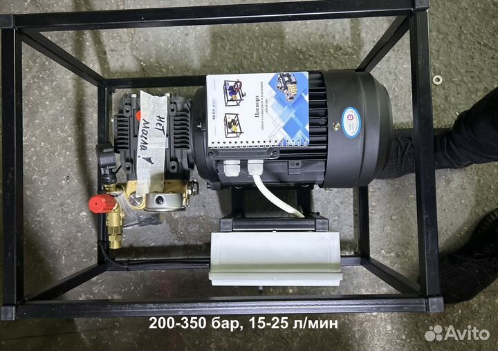 Моечные аппараты высокого давления 243 бар MAN-079