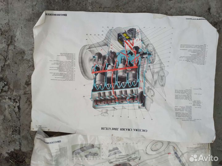 Плакаты ваз 2103