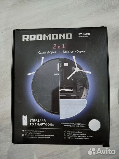 Робот пылесос redmond rv r630s