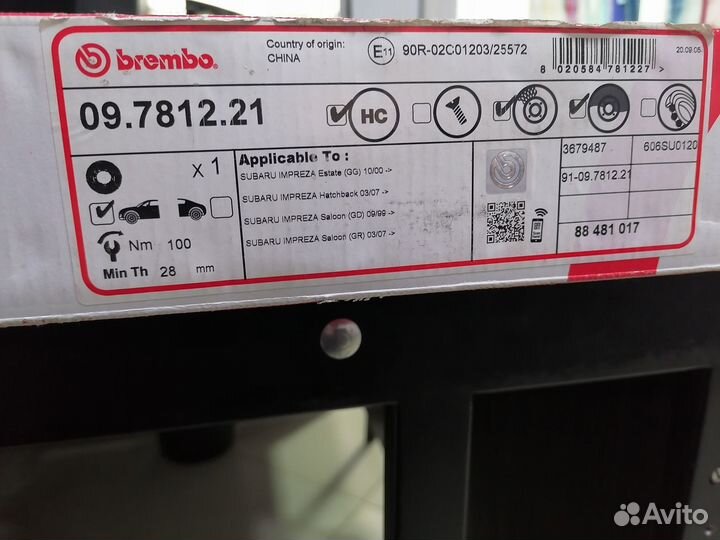 Диски тормозные передние