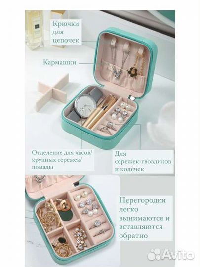 Новая шкатулка для украшений