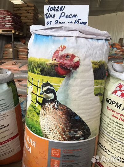 Комбикорма purina старт/рост/финиш