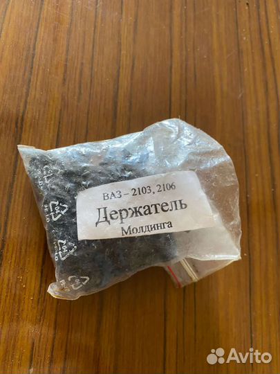 Держатель молдинга