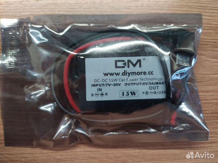 Конвертер DC-DC 12V-5V 3A microUSB