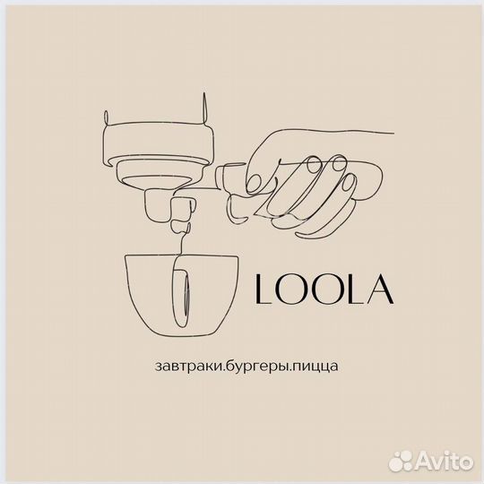 Повар пиццамейкер