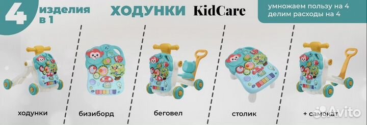 Развивающий автомобиль