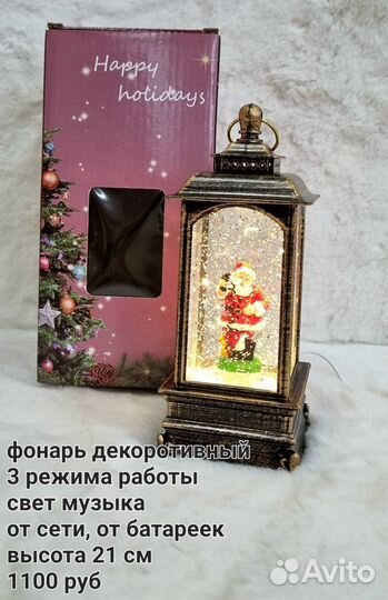 Новогодний декор