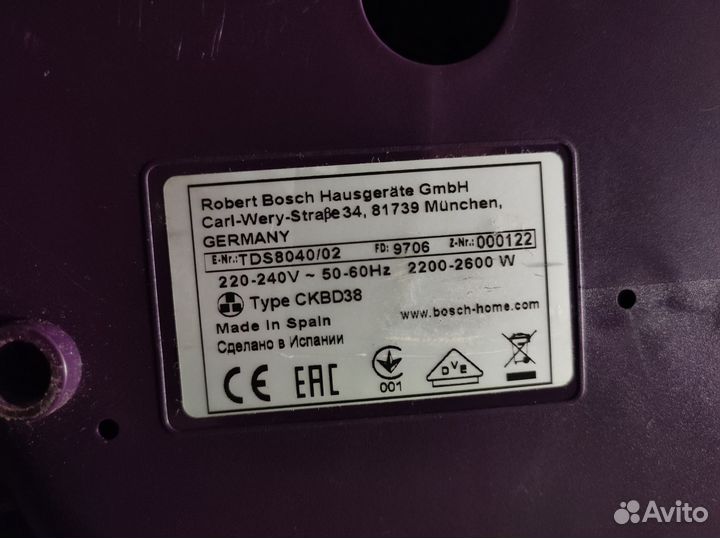 Парогенератор bosch на запчасти