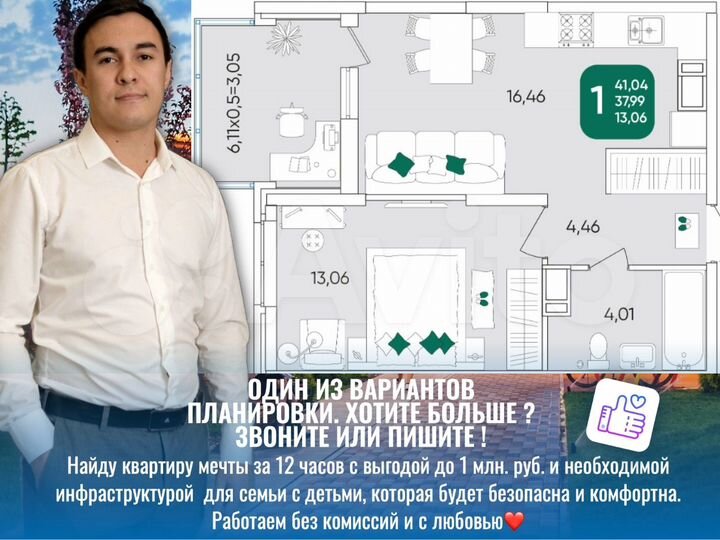 1-к. квартира, 41,4 м², 4/24 эт.