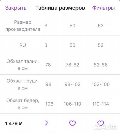 Спортивный костюм женский