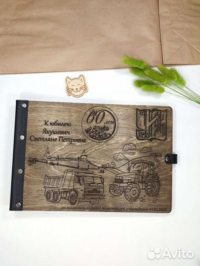 Фотоальбом деревянный