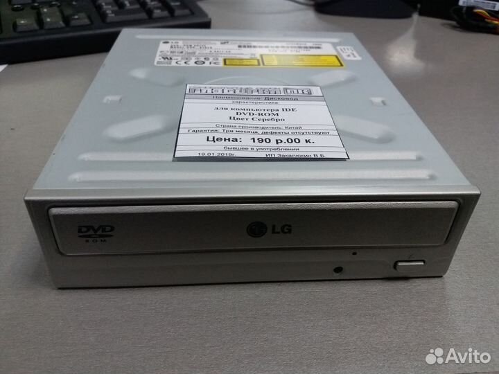 Дисковод для компьютера IDE DVD-ROM Цвет Серебро