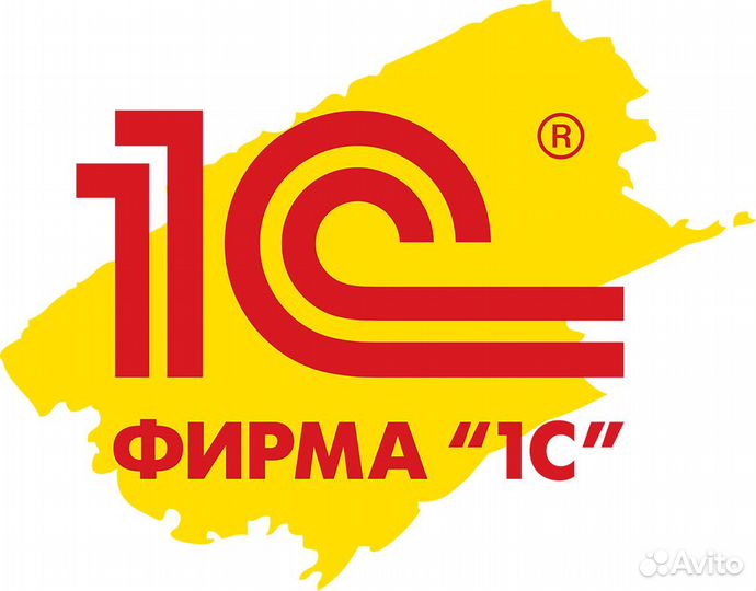 Программист 1С. Настройка, обновление, внедрение