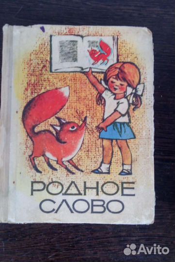 Книги 1969 года