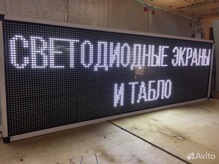 Бегущая строка model P10USB white 690*1970 мм