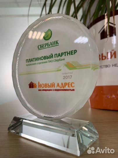 Центр по выкупу недвижимости земельных участков