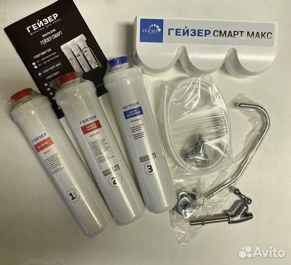 Гейзер Смарт Макс, кран №3 Новинка