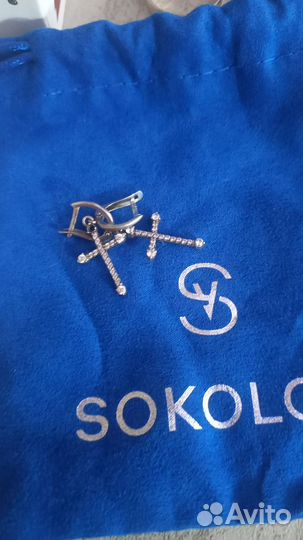 Серебряные украшения