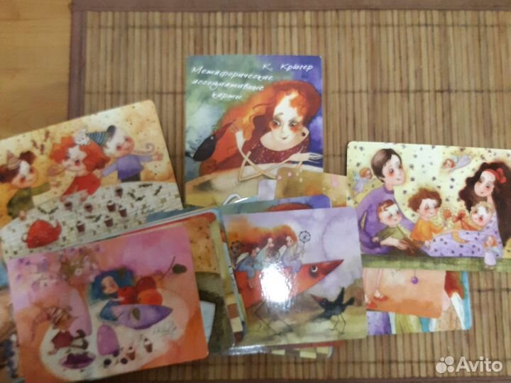 Метафорические карты 