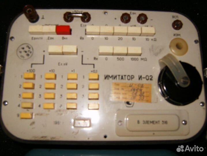 Имитатор И- 2