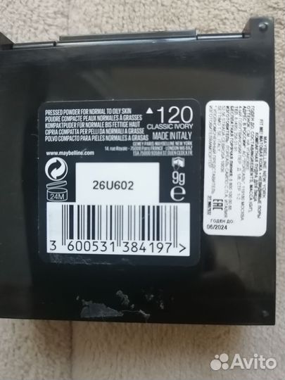 Пудра компактная