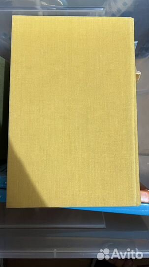 Книга Майн Рид «Белая перчатка.В дебрях Борнео»