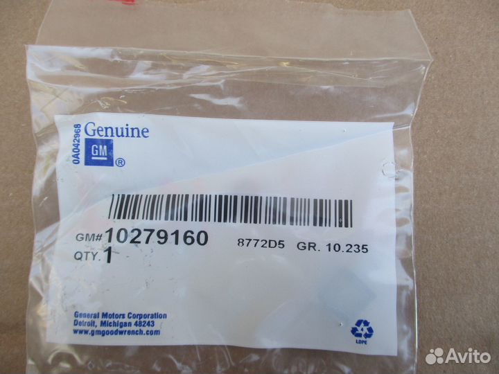 Фиксатор,пепельница приборного щитка Opel Insignia