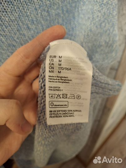 Джемпер женский