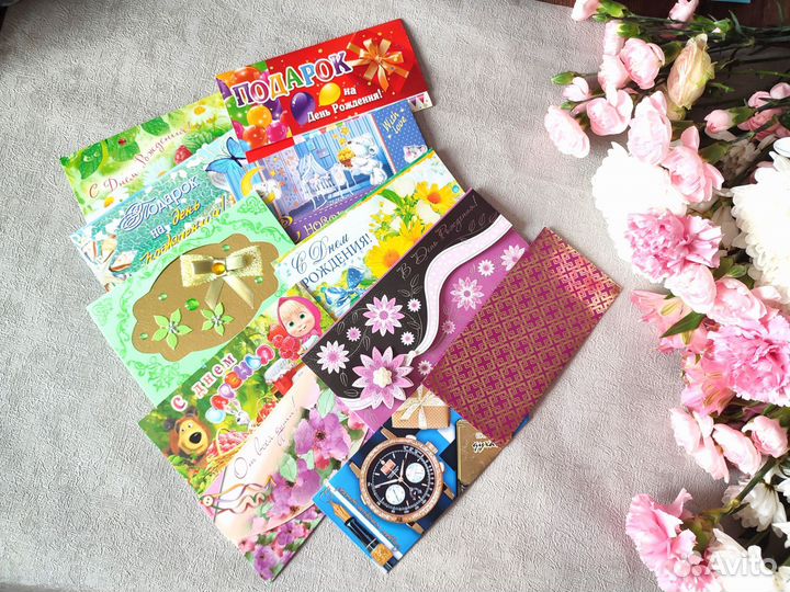 Открытки конверты для денег