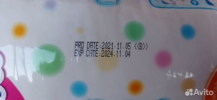 Подгузники трусики 5