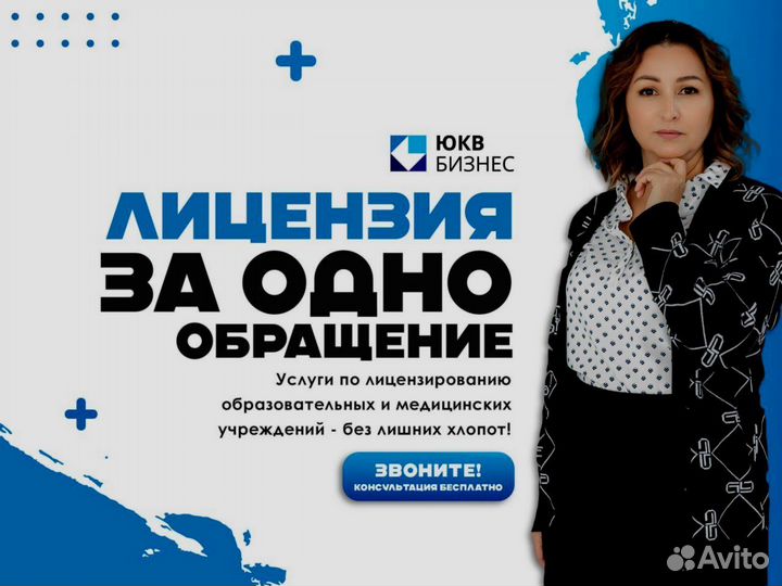 Лицензирование мед. центров/Стоматология, Массаж