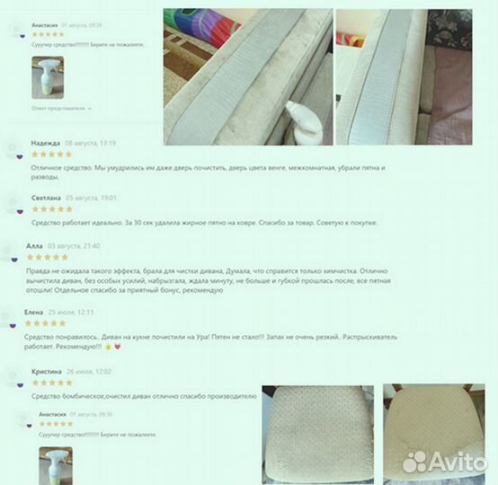 Очиститель ковров и мебели оптом от производителя