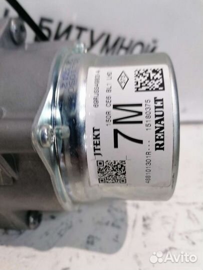 Рулевая колонка Renault Kaptur