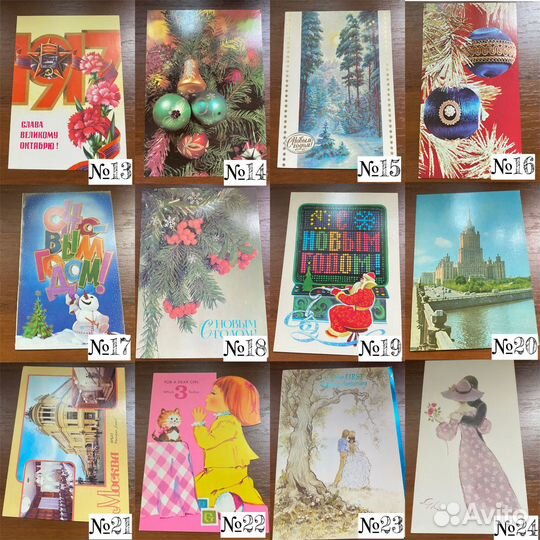 Открытки СССР