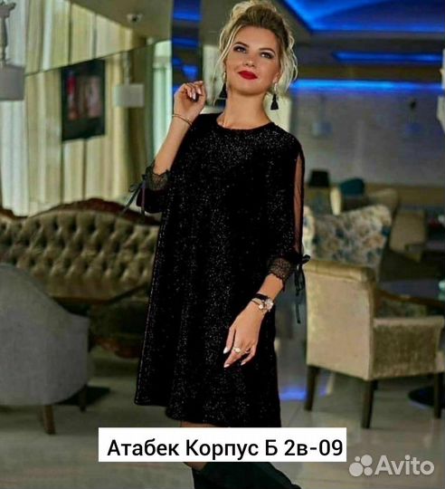 Вечернее платье 46 р