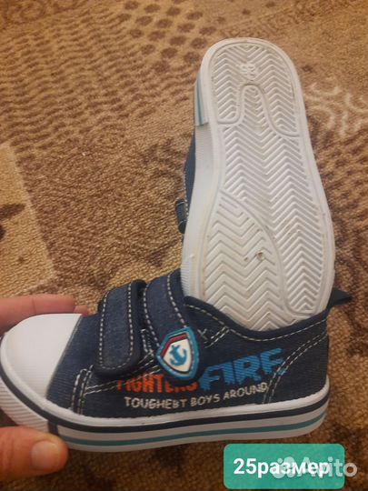 Кеды для мальчика
