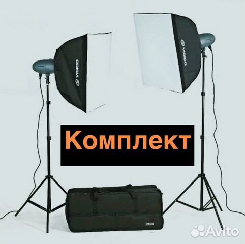 Импульсный свет Visico VL plus 400 Soft Box KIT