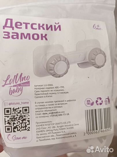 Детский замок новый