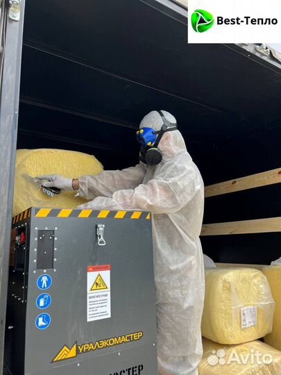 Утеплитель минвата