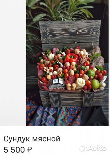 Мужской колбасный букет сьедобный