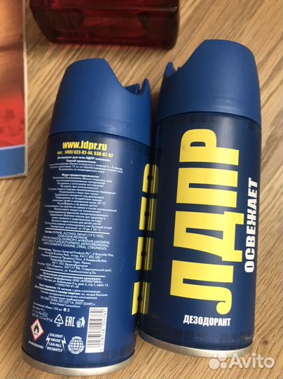 Одеколон лдпр и другое, новое