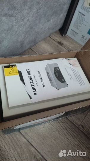 Стерилизатор для инструментов