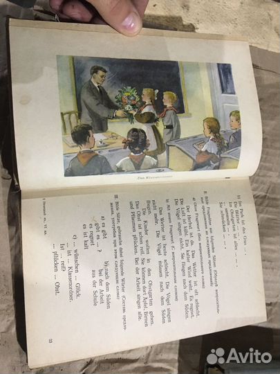 Учебники СССР